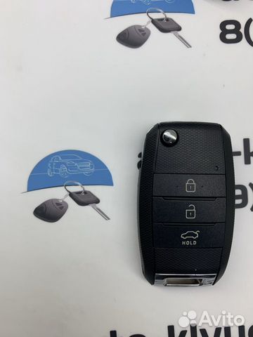 Ключ Киа Спортейдж (Kia Sportage )