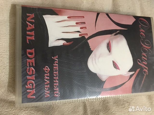 Видео кассета