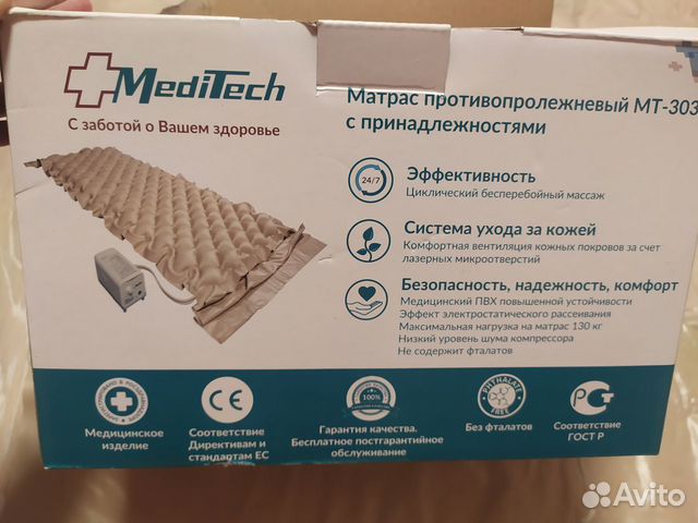 Матрас meditech мт 303