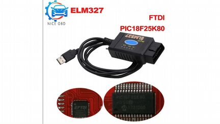 ELM327 USB Ford/Mazda OBD2 диагностический сканер
