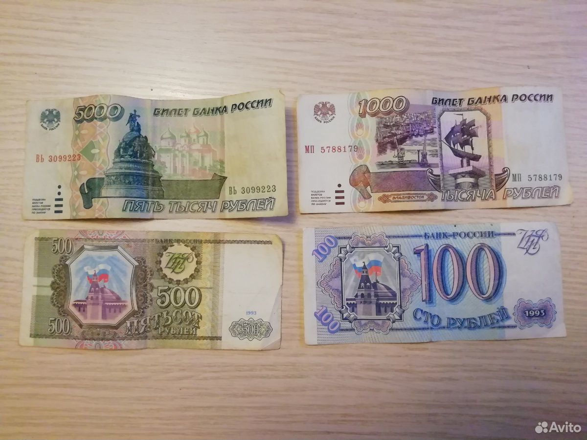 купюры рф 1995 года. российские купюры 1995 года. купюра 100 000 рублей 1995. 1993-1995г. какие деньги были в 1995.