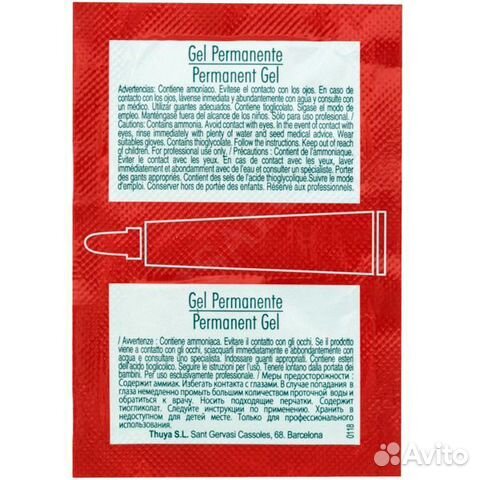 Саше для ламинирования ресниц Thuya