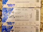 Билеты с Олимпиады в Сочи 2014