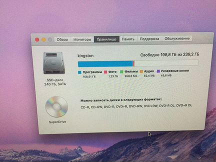 iMac 21.5 2011 SSD 240Гб 12Гб DDR3