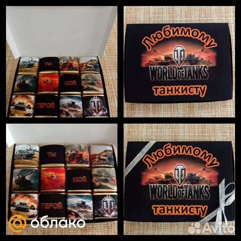 Подарок на 23 февраля