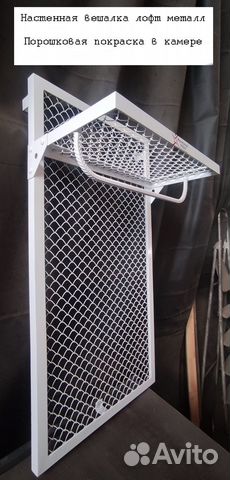Продам вешалку из металла в стиле лофт