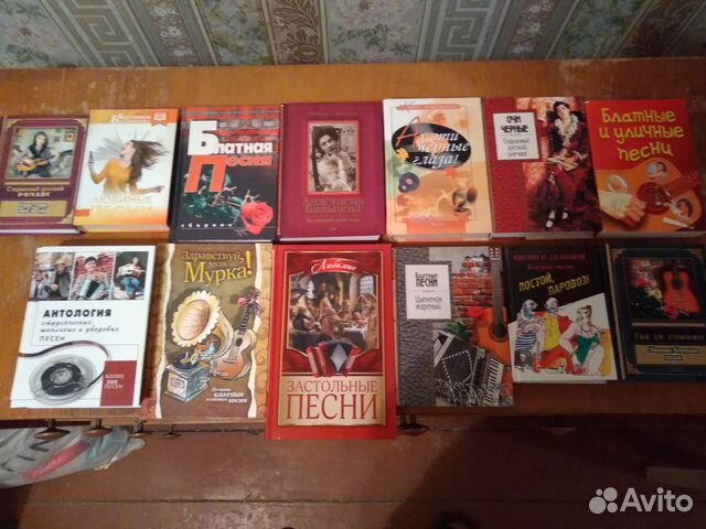 Продаю песенники