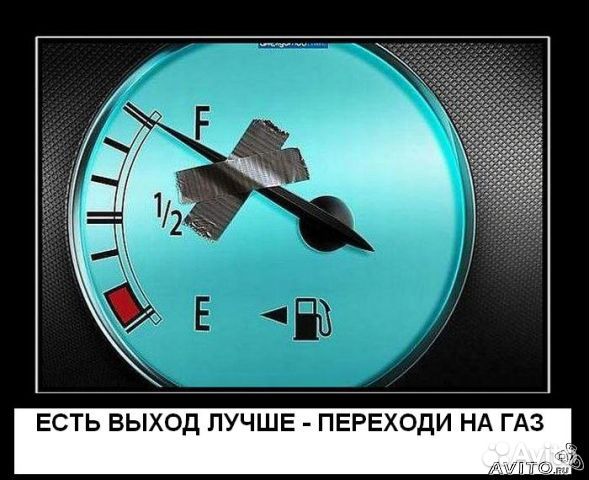 Газовое оборудование саранск автомобильное