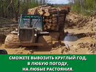 Лесовоз вездеход Т-150К мосты с блокировками объявление продам