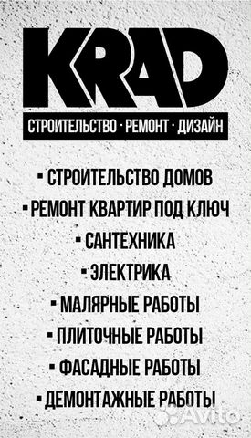 Ремонт квартир под ключ с гарантией