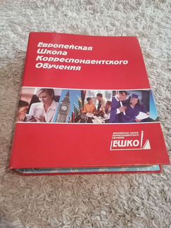 Курс ешко - Дизайн и оформление интерьера