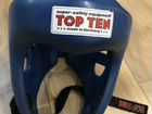 Шлем для кикбоксинга Top Ten