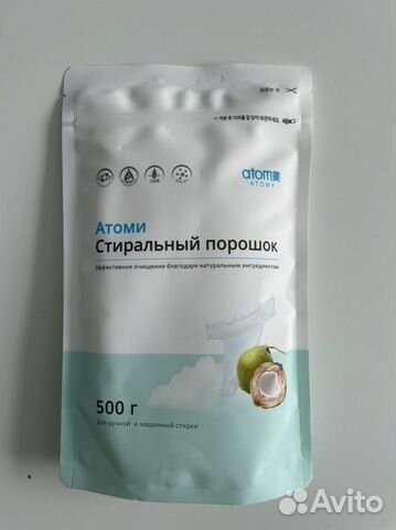 Порошок для стирки на 40 стирок