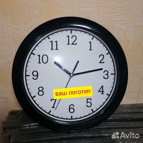 Часы настенные