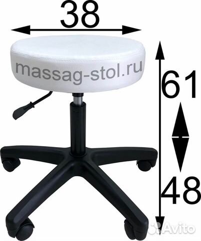 Стул мастера на колесах