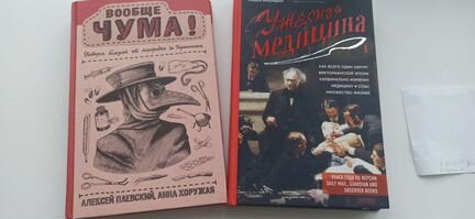 Книги Медицина