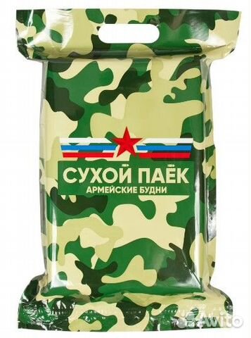 Суточный сухой паек 