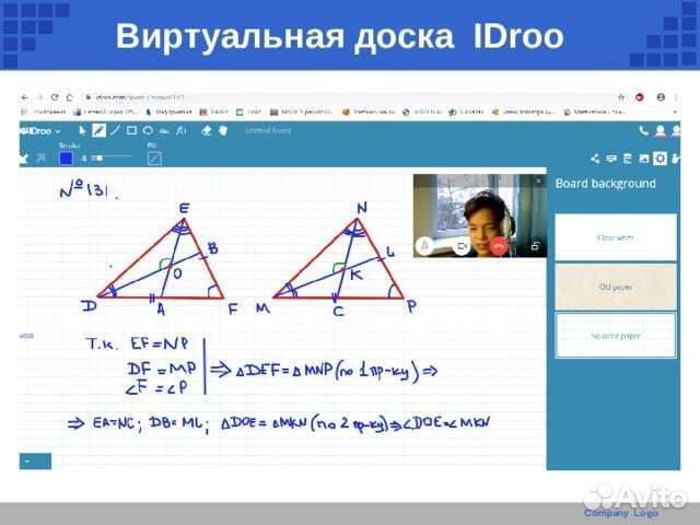 Https app idroo com boards