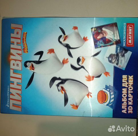 Коллекция карточек пингвины из магнита