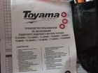 Мотор лодочный б/у Toyama 2,6 объявление продам