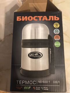 Термос биосталь