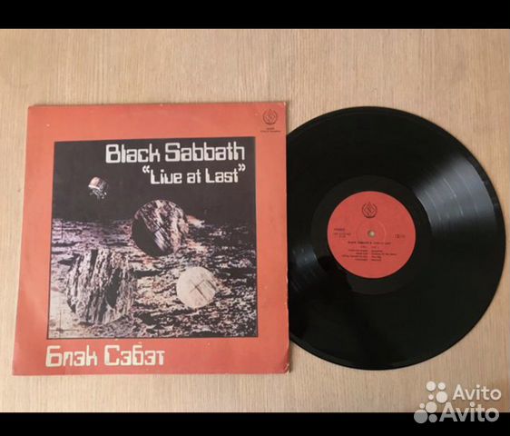 Виниловые пластинки black sabbath