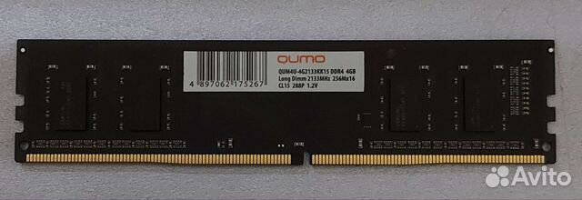 Оперативная память DDR4 8GB 4GB