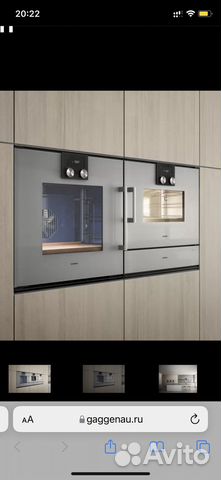 Духовой шкаф пароварка gaggenau