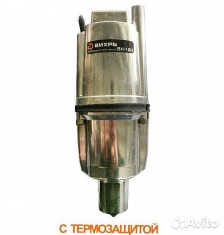 Вибрационный насос вихрь вн-10Н