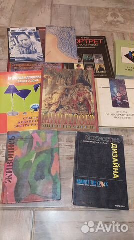 Книги по искусству и живописи