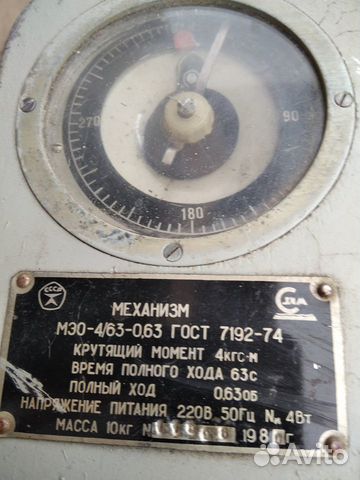 Механизм открывания и закрывания