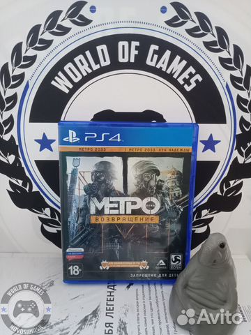 Метро Возвращение (PS4)