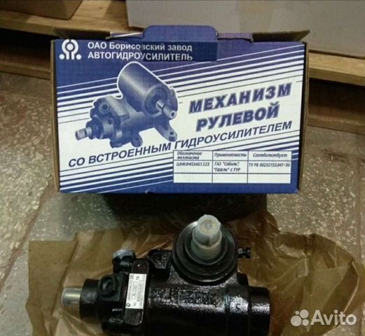 Гидроусилитель руля газель бизнес