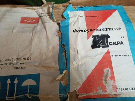 Фотоувеличитель