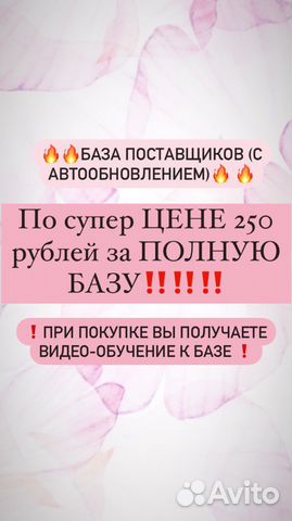 Палитра корректоров