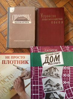 Справочники