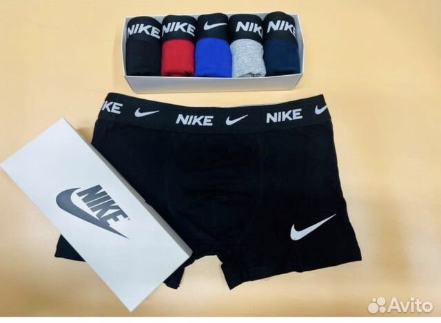 Трусы боксеры мужские Nike в коробке