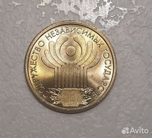 1 рубль 2001 года снг
