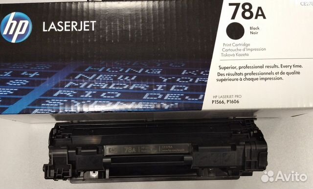 Пустые картриджи CE278A, CE505Х, CF226X, CF230A(X)