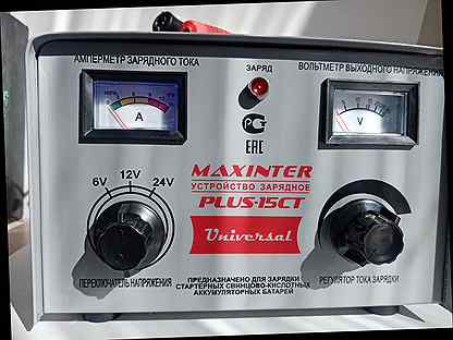 Зарядное устройство maxinter plus 15 ст