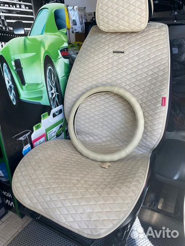 Накидки CarFashion city бежевый