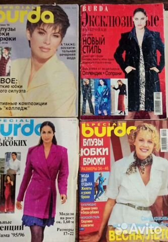 Журнал burda moden 1987-2022