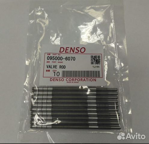 Стержень (поршень) давления - 93.50мм для форсунки