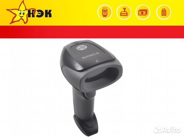 Сканер space lite 2d usb. Space Lite-2d-USB ручной. Space Lite 2d USB инструкция