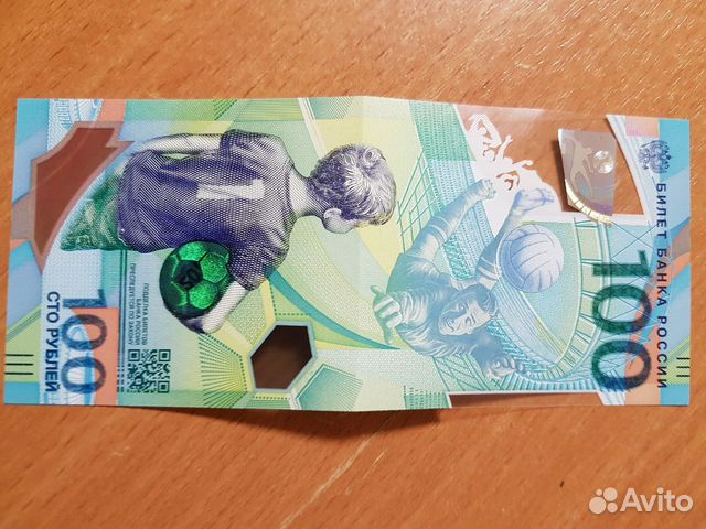 Билет Банка России для нумизматов