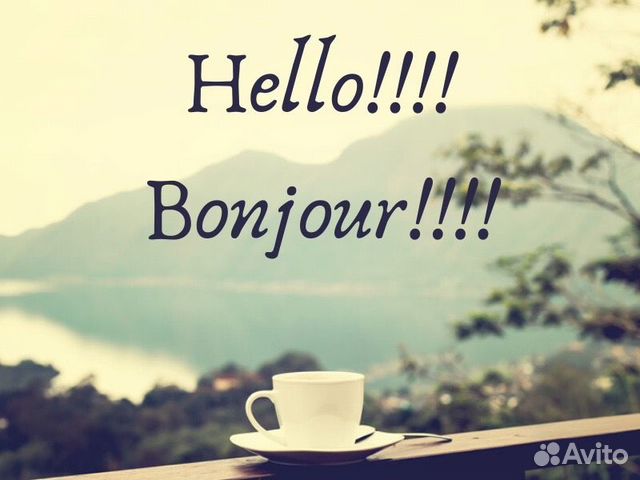 Английский разговорный онлайн для начальной школы