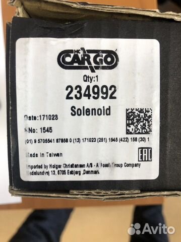 Втягивающее реле стартера марк 2