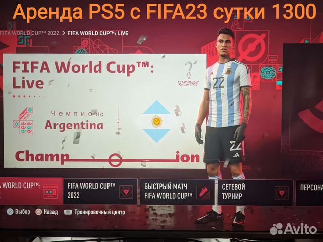 Аренда Sony PlayStation 5