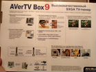 Aver box 9 Автономный TV тюнер. Видеозахват объявление продам