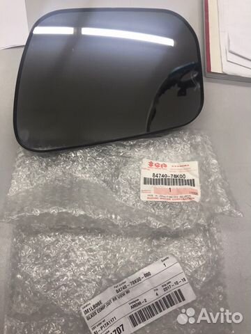 Стекло зеркала левого suzuki grand vitara